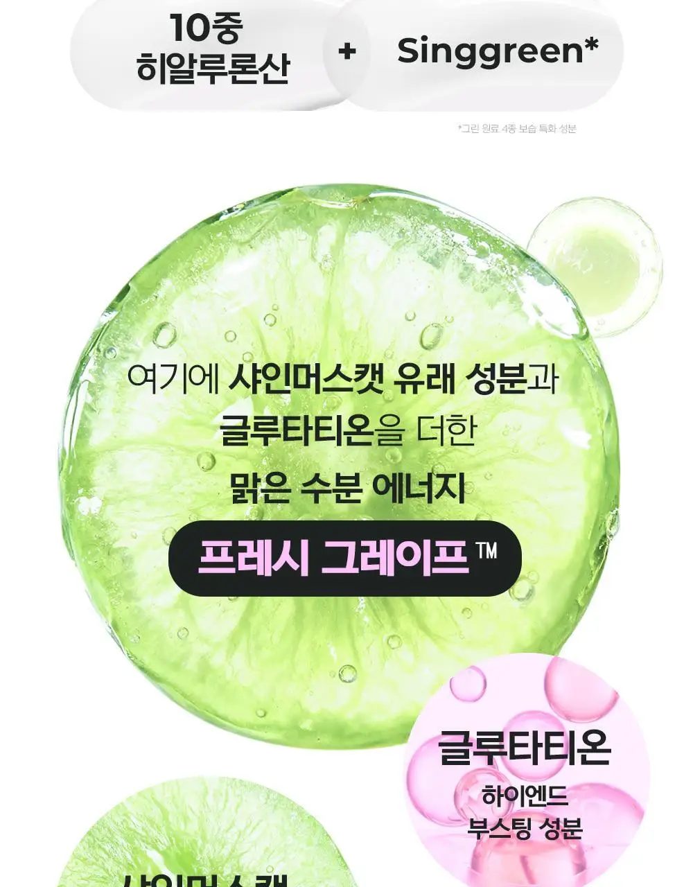[향좋은/끈적임없는] 디어도어 저자극 바디로션 300ml 2종 중 택1 상세페이지 31